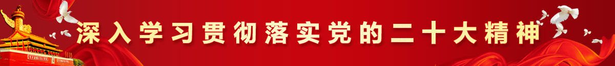 通栏Banner1